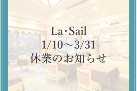 La-Sail